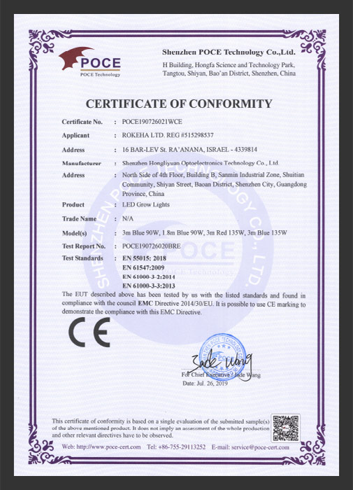 POCE190726021WCE CE-EMC Certificate
