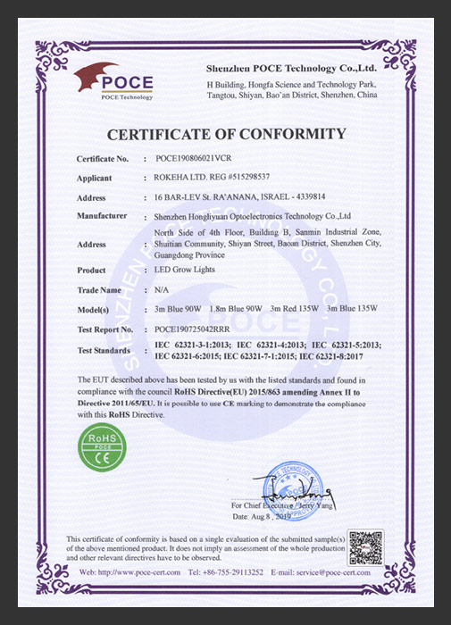 POCE190806021VCR RoSH Certificate